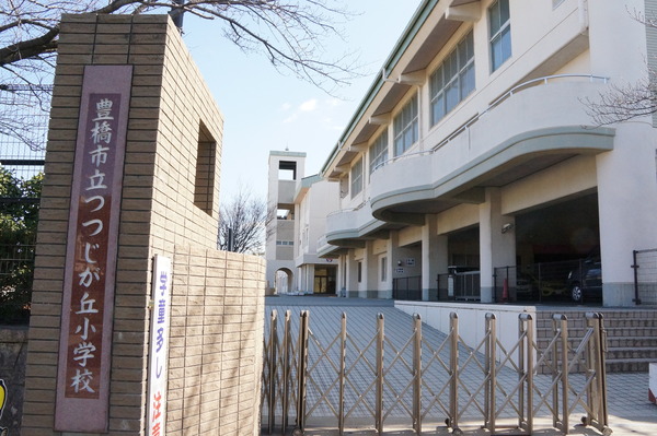 豊橋市佐藤4丁目 2号棟の小学校画像