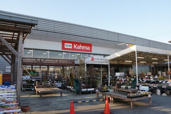 豊橋市佐藤4丁目 2号棟のホームセンター画像