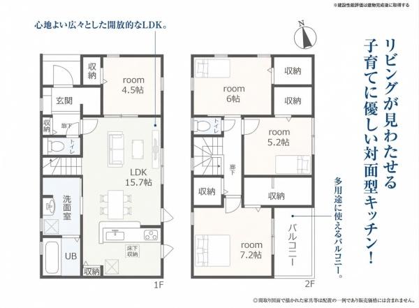 豊橋市旭町59期　全1棟の間取り画像