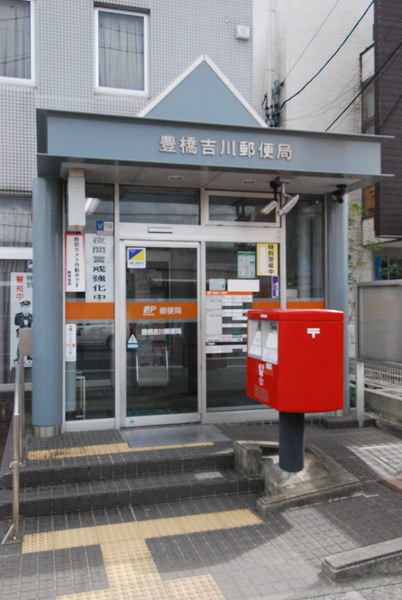 豊橋市吉川町第1期　3号棟の郵便局画像
