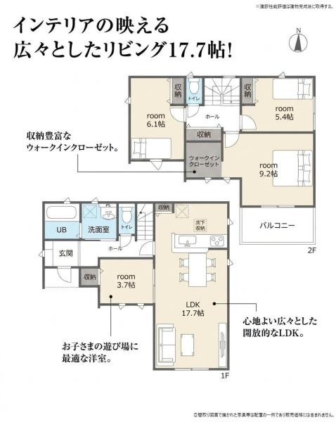 豊橋市吉川町第1期　2号棟の間取り画像