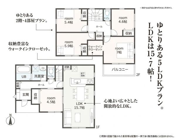 豊橋市吉川町第1期　1号棟の間取り画像