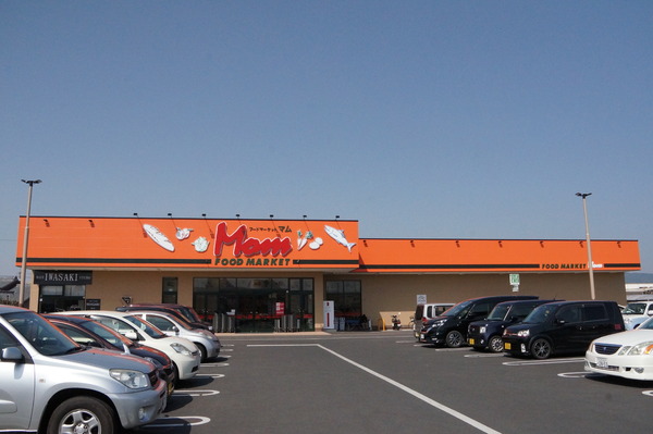 豊橋牛川通Ⅱ　4号棟のスーパー画像