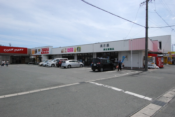 豊川三蔵子　4号棟のスーパー画像