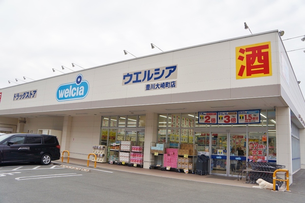 豊川三蔵子　4号棟のドラッグストア画像