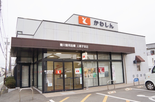 豊川三蔵子　4号棟の銀行画像