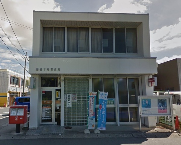 豊橋市下地町神田の郵便局画像