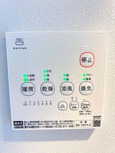 豊橋市下地町神田のその他画像