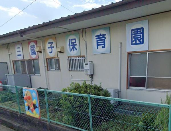 豊川三蔵子 2号棟の幼稚園・保育園画像