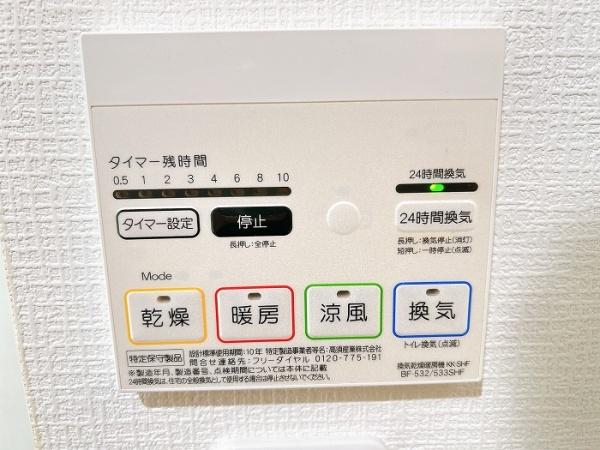 シティライフ豊橋前田町の洗面台・洗面所画像