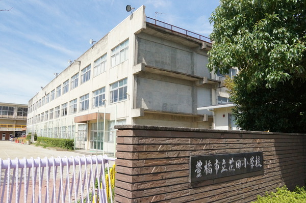 豊橋市花田町越水の小学校画像