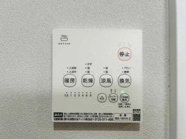 豊橋市花田町越水のその他画像