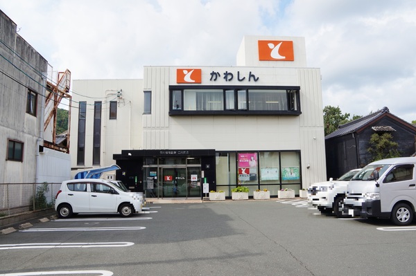 豊橋市大岩町北山の銀行画像