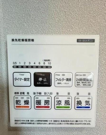 豊橋市大岩町北山のその他画像