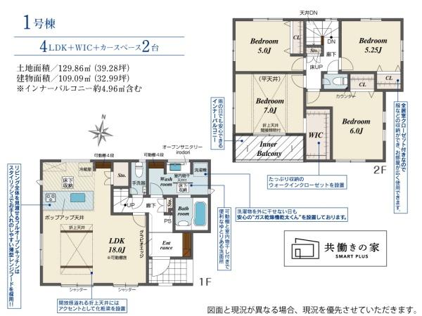 豊橋市新栄町南小向　全1棟の間取り画像