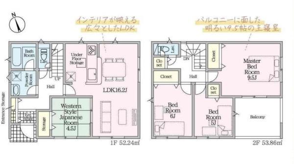 豊川市大崎町第8 2号棟の間取り画像