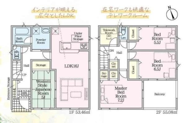 豊川市大崎町第8 1号棟の間取り画像