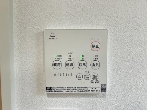 豊橋市大岩町北山のその他画像