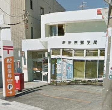 豊橋市豊清町茶屋ノ下の郵便局画像