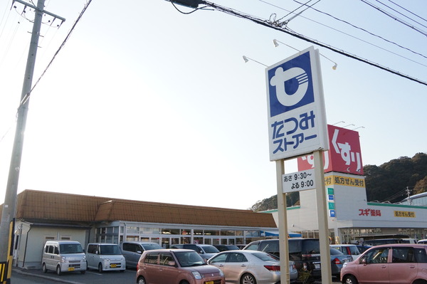 豊川市御津町大草59期　1号棟のスーパー画像
