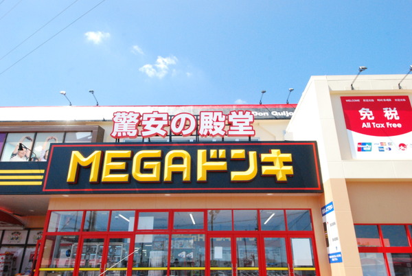 豊川市赤坂町第2期　全1棟のショッピング施設画像