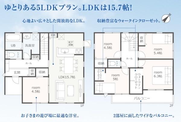 豊川市赤坂町第2期　全1棟の間取り画像