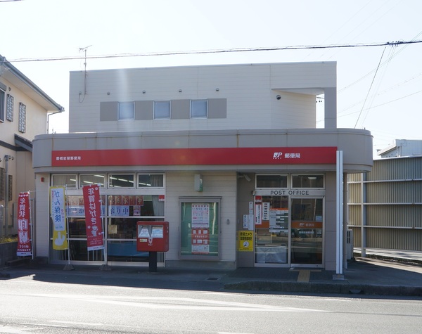 豊橋市大岩町第2期　全1棟の郵便局画像