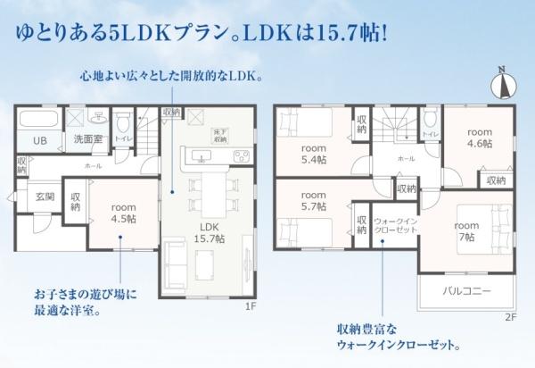 豊橋市大岩町第2期　全1棟の間取り画像