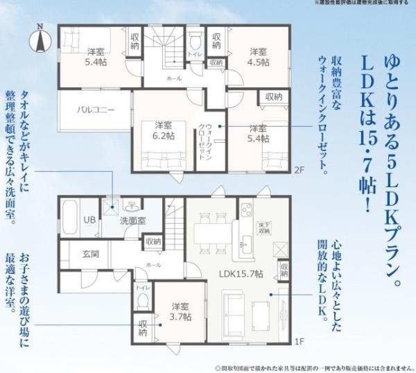 豊橋市富士見台第4期　全1棟の間取り画像