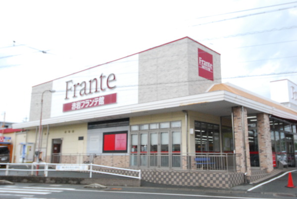 豊橋市多米中町2丁目59期　2号棟のスーパー画像