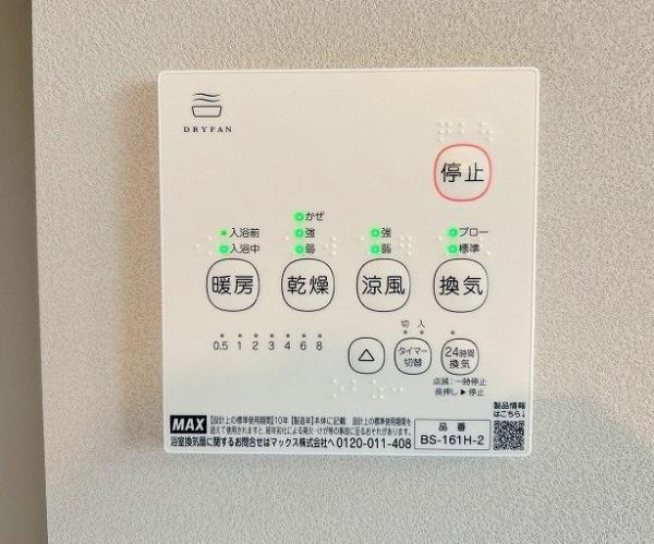 豊橋市牧野町のその他画像