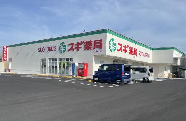 豊橋市野依町古川のドラッグストア画像