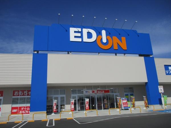 豊橋市野依町古川のホームセンター画像