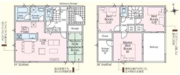 豊橋市牛川町第9 1号棟の間取り画像