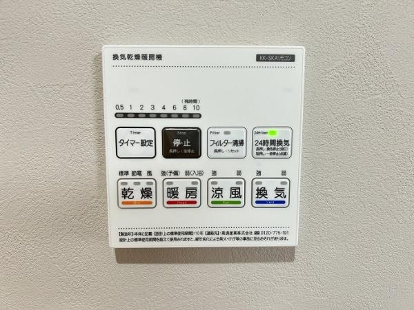豊橋市西幸町幸のその他画像