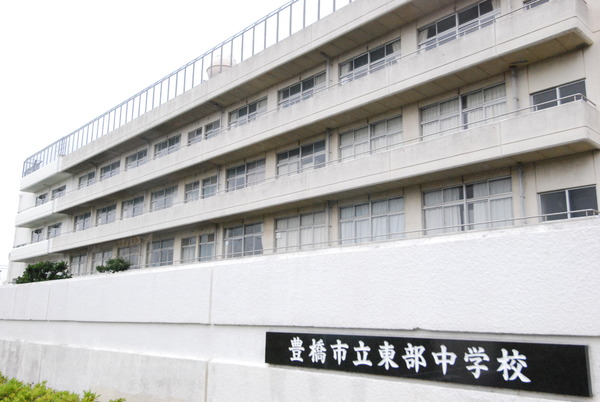 豊橋市東幸町字東明の中学校画像