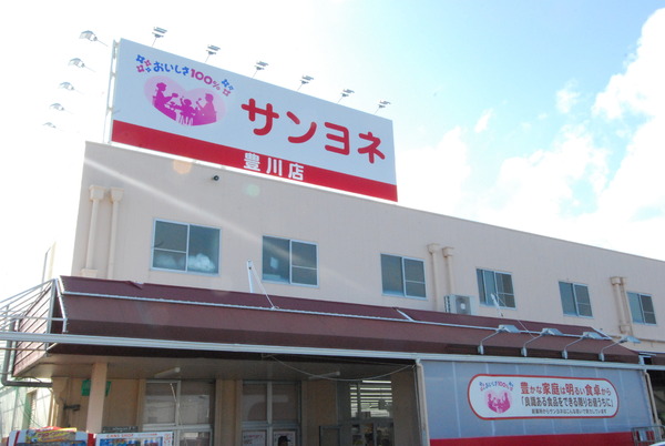 豊川市中条町59期　4号棟のスーパー画像