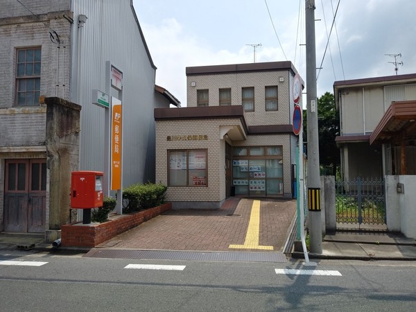 豊川市中条町59期　4号棟の郵便局画像