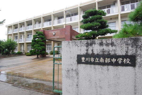豊川市中条町59期　3号棟の中学校画像