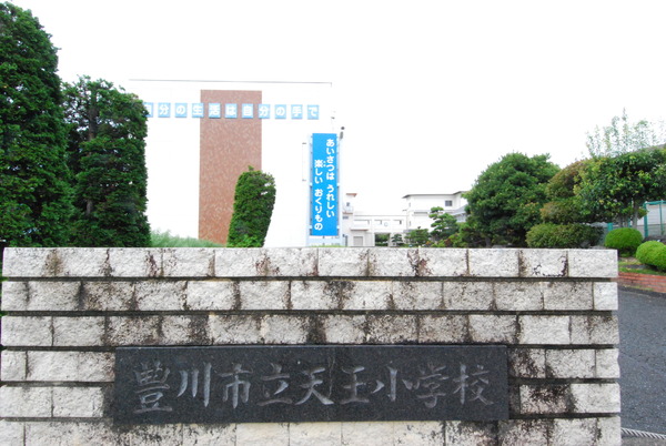豊川市中条町59期 2号棟の小学校画像