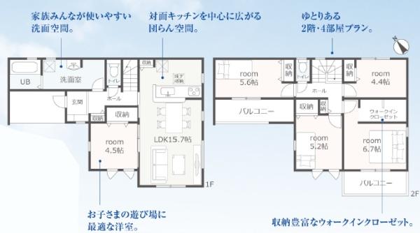豊橋市岩屋町第1期 1号棟の間取り画像
