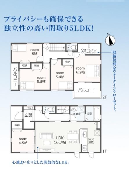 豊川市伊奈町平内59期　3号棟の間取り画像