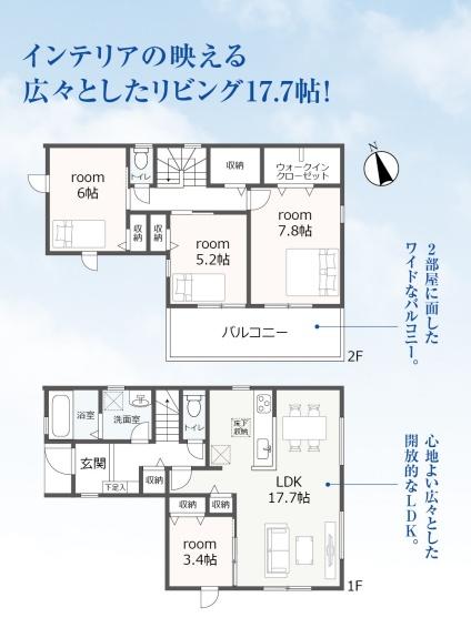 豊川市伊奈町平内59期 2号棟の間取り画像
