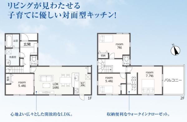 豊川市伊奈町平内59期　1号棟の間取り画像