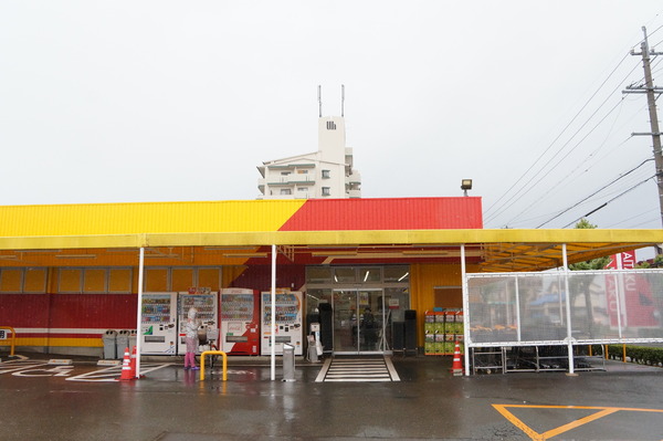 グローリアス小鷹野公園一番館のスーパー画像
