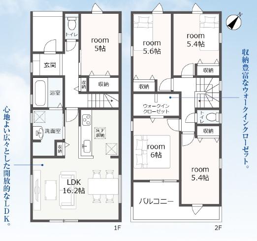 豊川市中条町第1期 1号棟の間取り画像