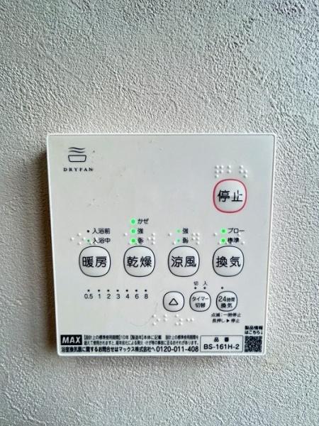 豊橋市若松町豊美のその他画像