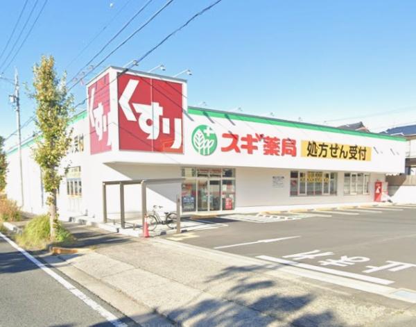 豊橋市中岩田3丁目59-2期 1号棟のドラッグストア画像
