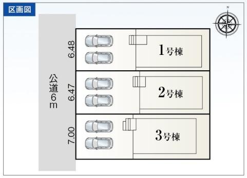 豊橋市中岩田3丁目59-2期 1号棟の全体区画図画像