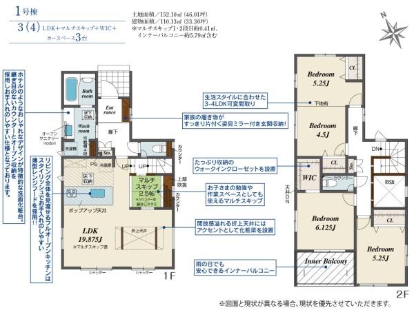 豊橋市高師本郷町東上 全1棟の間取り画像